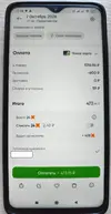 1791382848195.webp