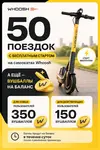 Max_a_Создай_карточкк_для_.webp