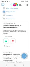 Screenshot_20261008_110423_Yandex Browser.webp