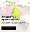 Screenshot_2026-10-08-11-22-21-949_goldapple.ru.goldapple.customers-edit.webp