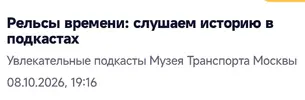 Screenshot_2026-10-08-21-23-59-706_ru.mos.gz.webp