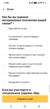 Screenshot_20261007-172802.webp