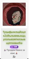 Снимок экрана 2026-10-09 121950.webp