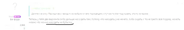Снимок экрана 2026-10-09 133219.webp
