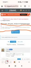 Screenshot_2026-10-09-13-34-22-345_com.android.chrome-edit.webp