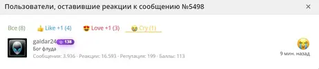 Снимок экрана 2026-10-09 175405.webp