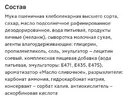 Screenshot_2026-10-09-17-58-19-042_ru.tander.magnit.webp