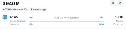 Снимок экрана 2026-10-09 201758.webp