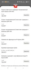 Screenshot_2026-10-09-20-16-59-35_e3606993c8d663ce0bb83286a0ce11b7.webp