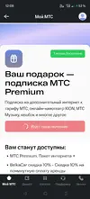Screenshot_2026-10-10-12-08-11-17_abb5fa6b8ba9e733e21e98822321f8ec.webp