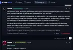 Снимок экрана 2026-10-10 151424.webp