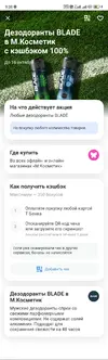Screenshot_2026-10-12-09-38-42-193_com.idamob.tinkoff.android.webp