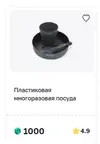 1791800927333.webp