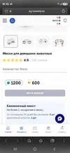 Screenshot_20261012_163253_Samsung Browser.webp