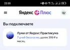 Screenshot_2026-10-12-22-05-29-625.webp