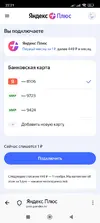 Screenshot_2026-10-12-22-21-53-669_com.yandex.browser.webp
