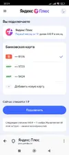 Screenshot_2026-10-12-22-21-35-905_com.yandex.browser.webp