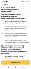 Screenshot_2026-10-13-10-10-08-773_ru.mos.gz.webp Screenshot_2026-10-13-10-10-08-773_ru.mos.gz.webp