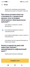 Screenshot_2026-10-13-10-10-55-840_ru.mos.gz.webp Screenshot_2026-10-13-10-10-55-840_ru.mos.gz.webp