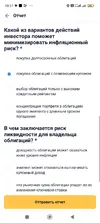Screenshot_2026-10-13-10-11-11-015_ru.mos.gz.webp Screenshot_2026-10-13-10-11-11-015_ru.mos.gz.webp