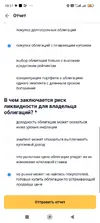 Screenshot_2026-10-13-10-11-23-583_ru.mos.gz.webp Screenshot_2026-10-13-10-11-23-583_ru.mos.gz.webp