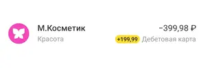 Screenshot_2026-10-13-10-57-14-472_com.idamob.tinkoff.android-edit.webp