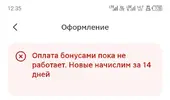 Screenshot_20261013-123555.webp