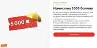Снимщгок.webp