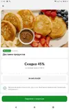 Screenshot_20261015-114545.webp