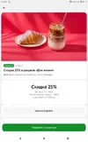 Screenshot_20261015-114513.webp
