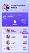 Без имени.webp