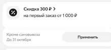 Screenshot_20261016_095438_com_ludashi_dualspace_ShadowActivity$P0.webp