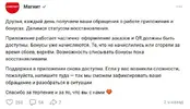 Магнит.webp