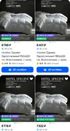 Screenshot_2026-10-17-11-58-05-317_ru.ozon.app.android-edit.webp