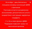 Screenshot_2026-10-17-14-15-54-504_ru.oneme.app-edit.webp