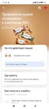 Screenshot_2026-10-17-11-16-49-752_com.idamob.tinkoff.android.webp