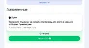 Снимок.webp