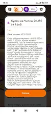 чисы.webp