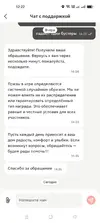 Screenshot_2026-10-18-12-22-53-17_df38fac376a1f5dac155d8460bcca7a1.webp