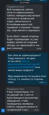 Screenshot_20261019_132851_OZON.webp
