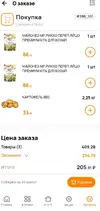 Дикси.webp