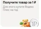 Безымянный.webp