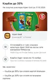 Alpen Gold.webp