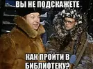 Screenshot 2026-10-20 at 20-36-01 Кадр из фильма как пройти в библиотеку смотрите и скачивайт...webp