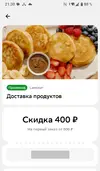 Самик-праь.webp
