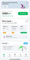 Screenshot_2026-10-21-19-40-27-512_com.ludashi.dualspaceprox-edit.webp