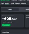 финансы.webp