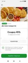 Screenshot_2026-10-15-09-17-16-294_ru.sberbankmobile.webp