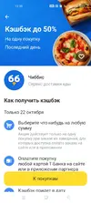 Screenshot_2026-10-22-13-39-42-60_363004d5de1f8f42c8af7ace44b23ab4.webp