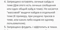 Screenshot_2026-10-22-12-56-38-002_com.android.chrome.webp